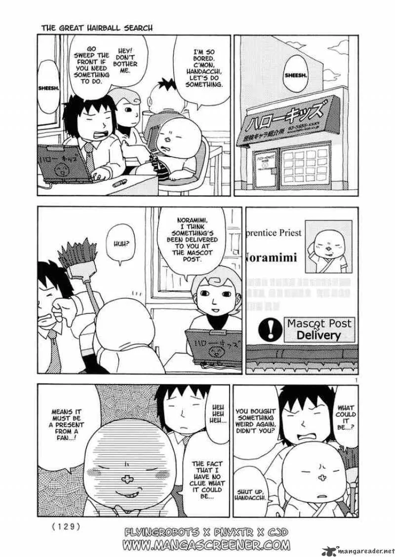 Noramimi Chapter 16 page 1