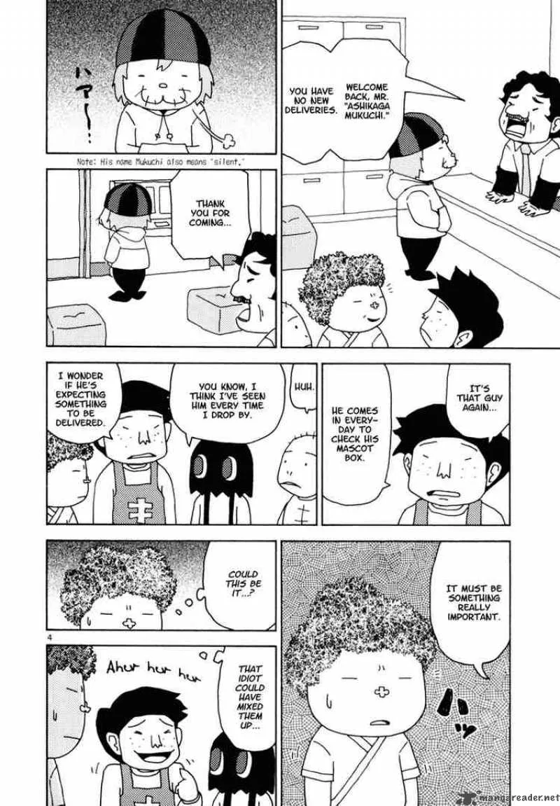 Noramimi Chapter 16 page 4