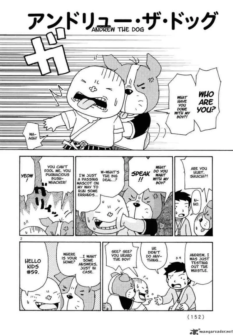 Noramimi Chapter 17 page 2