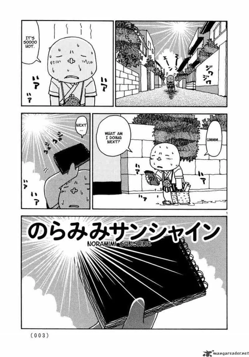 Noramimi Chapter 19 page 4