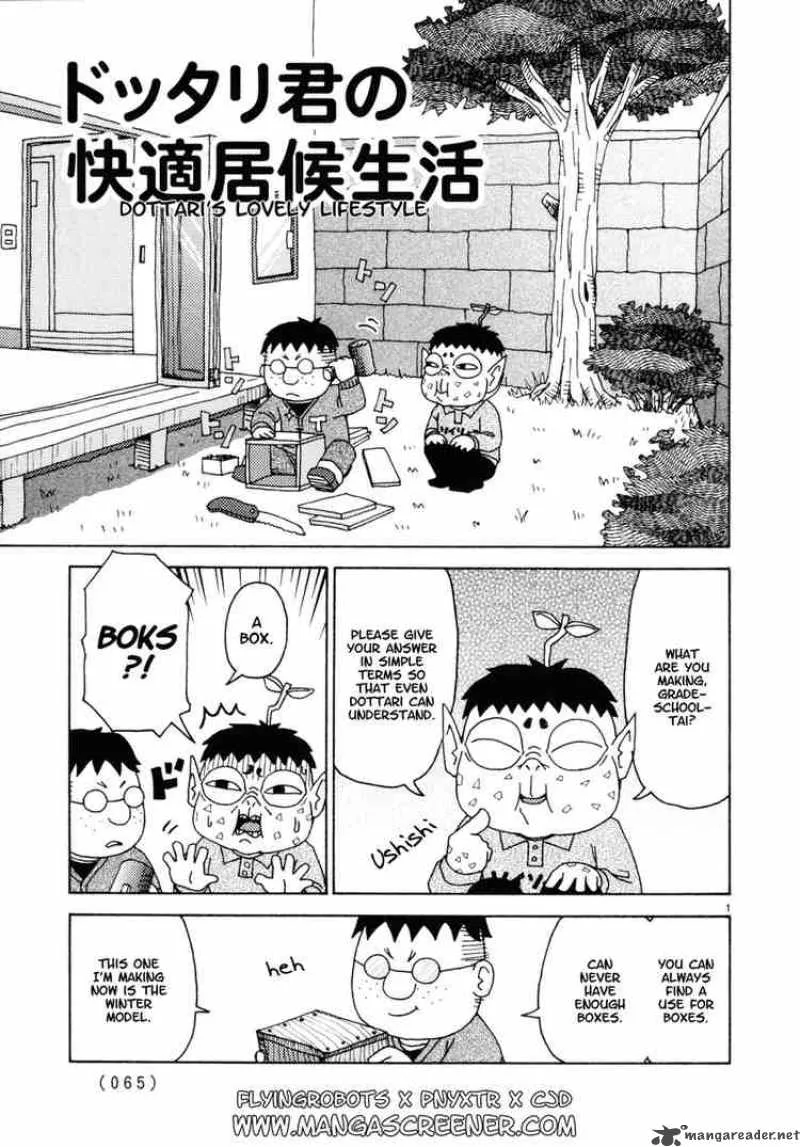 Noramimi Chapter 22 page 1