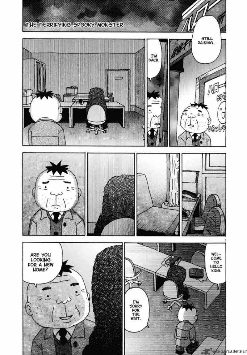 Noramimi Chapter 23 page 1