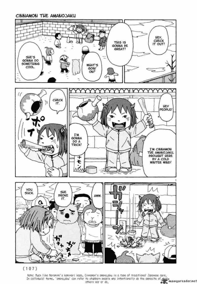 Noramimi Chapter 24 page 1