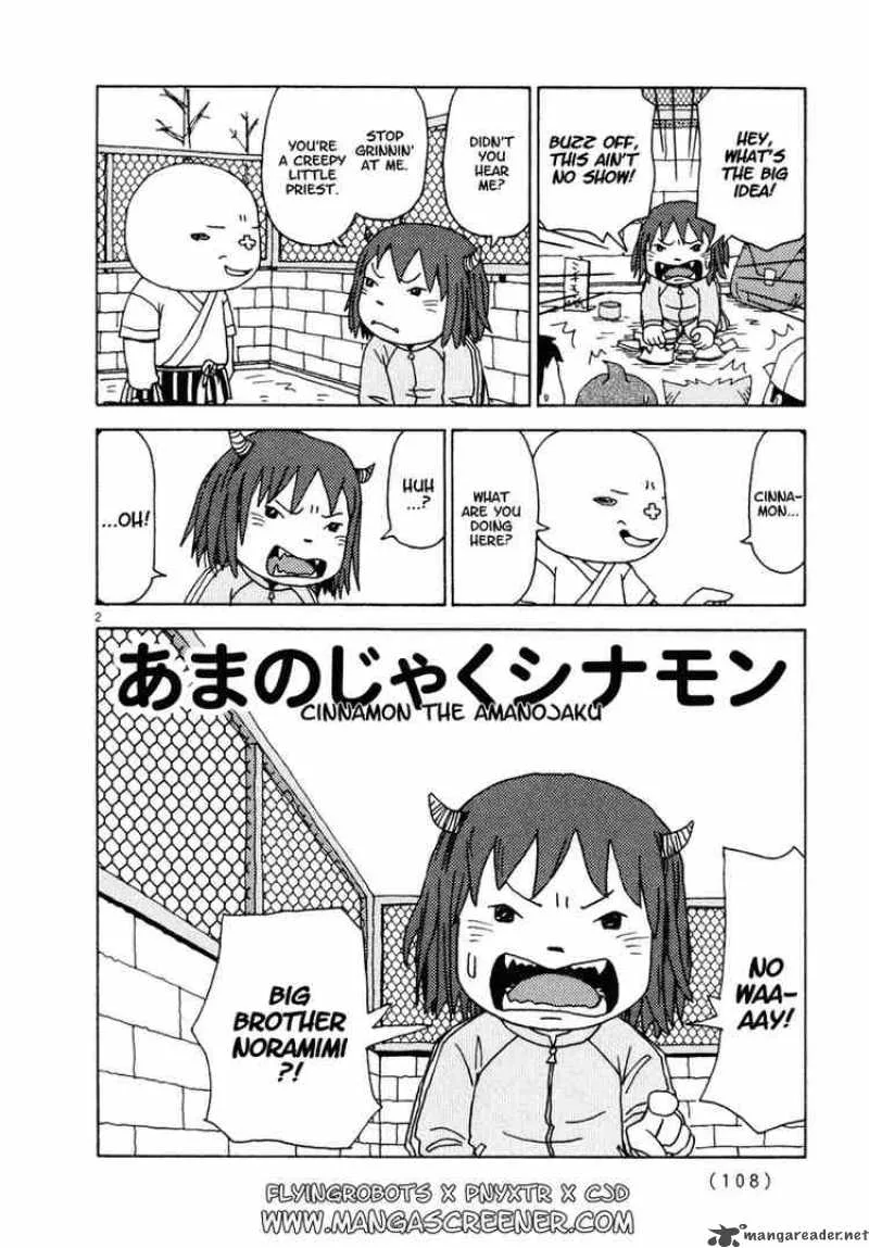 Noramimi Chapter 24 page 2