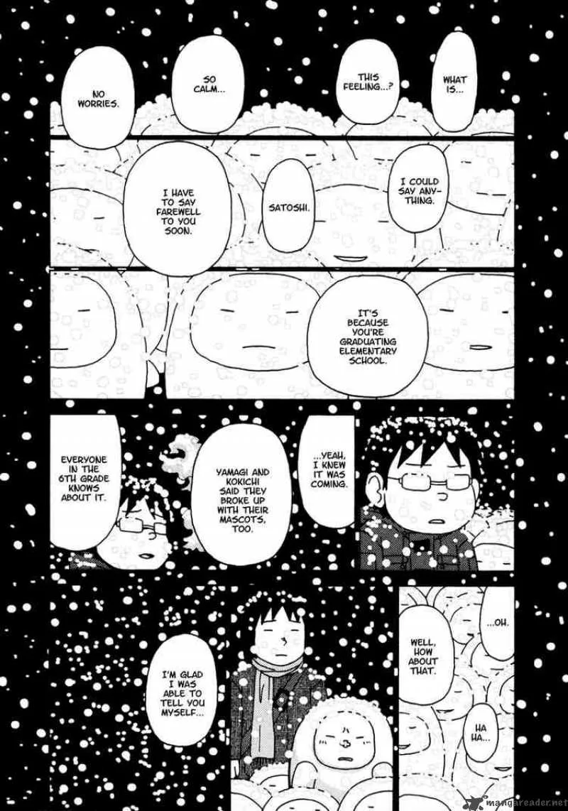 Noramimi Chapter 25 page 17