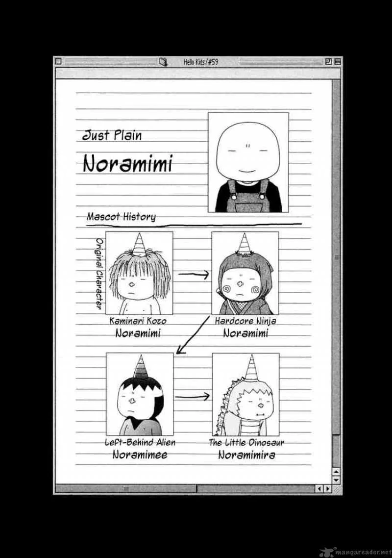 Noramimi Chapter 27 page 21