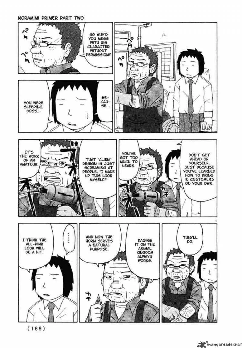 Noramimi Chapter 27 page 1