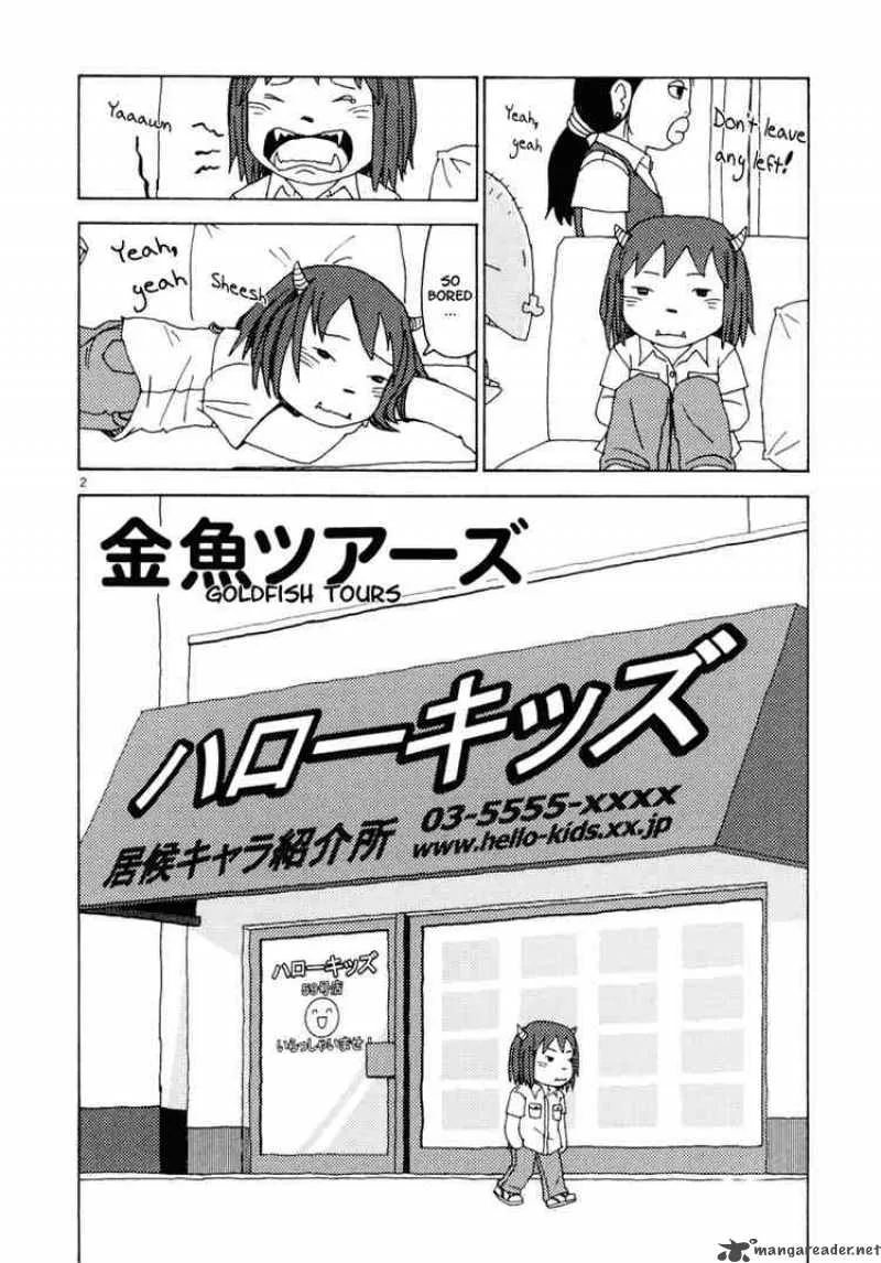Noramimi Chapter 28 page 5