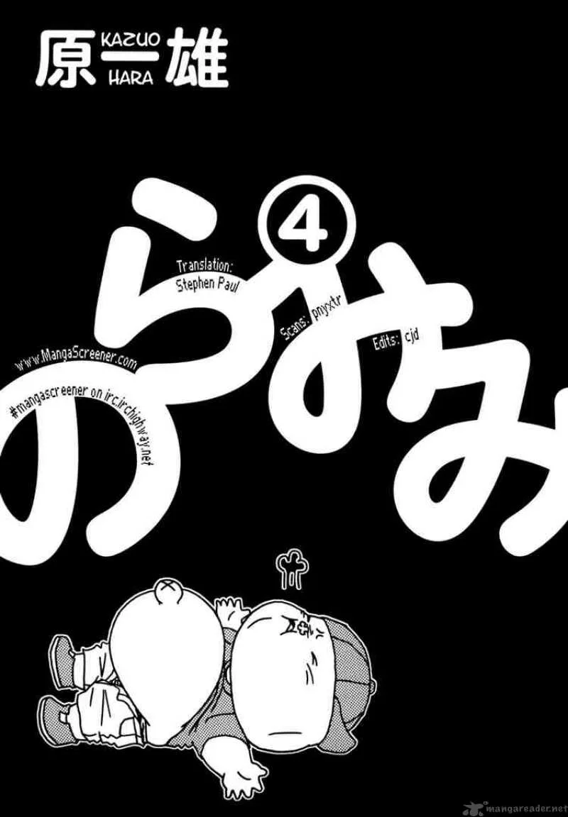 Noramimi Chapter 28 page 2