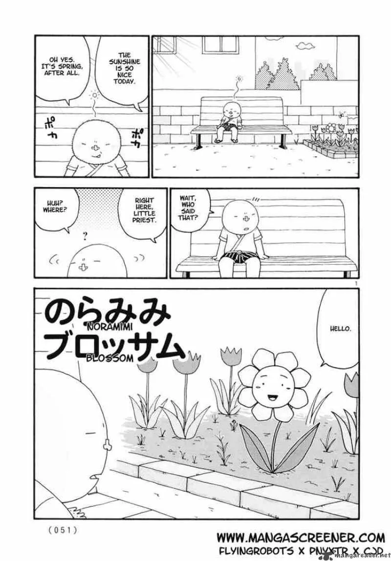 Noramimi Chapter 3 page 1