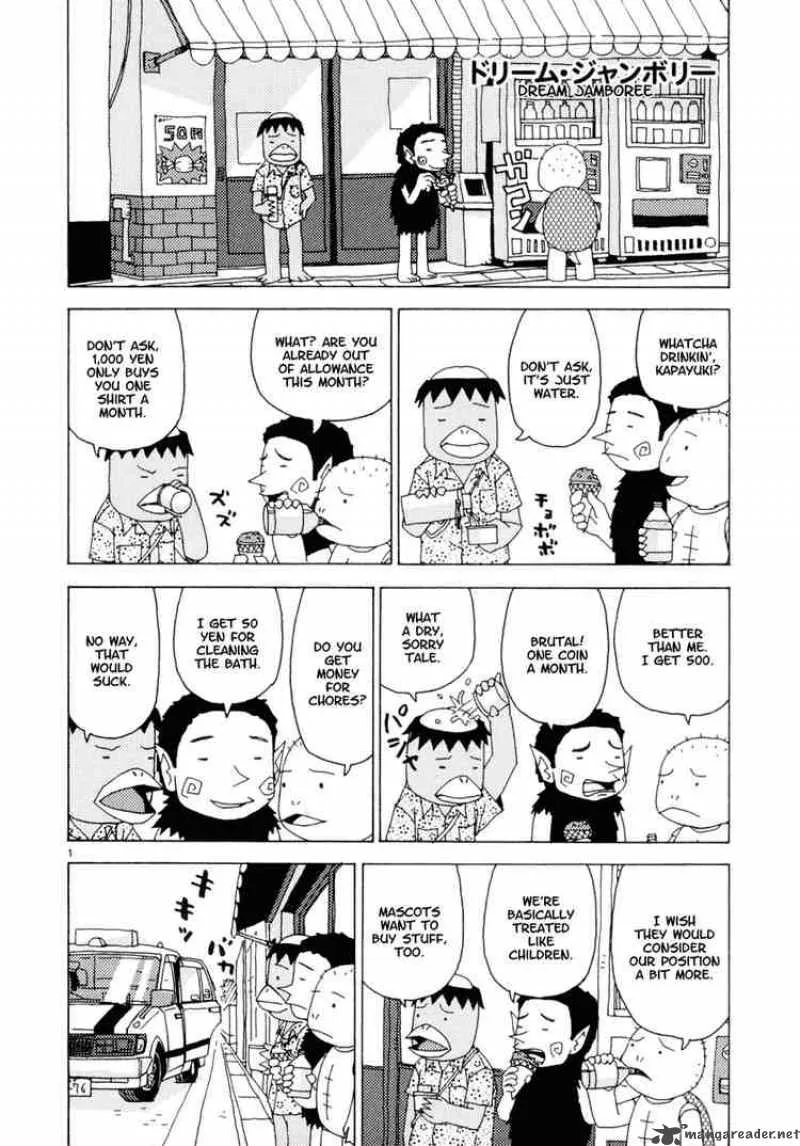 Noramimi Chapter 30 page 1