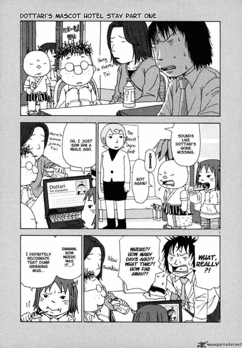 Noramimi Chapter 33 page 1