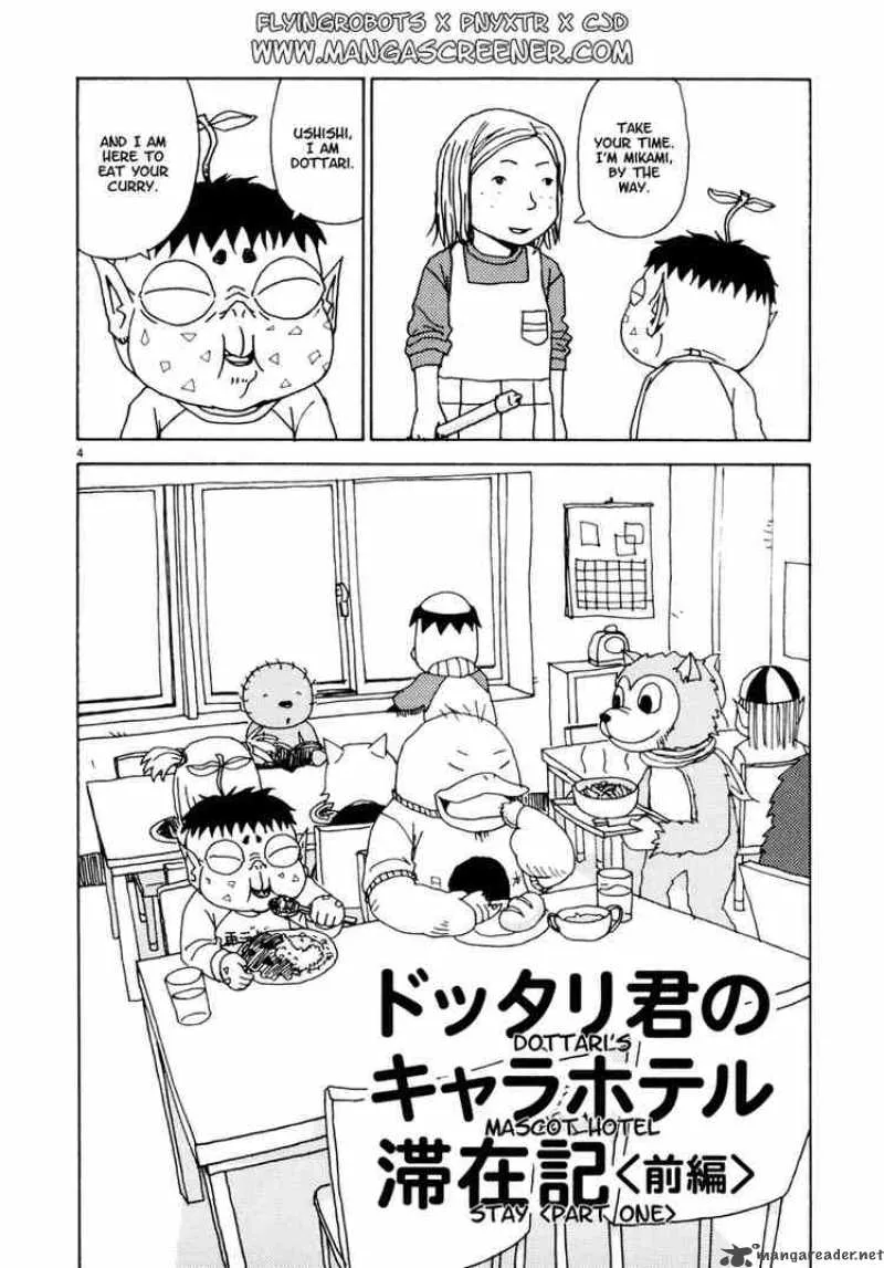 Noramimi Chapter 33 page 4
