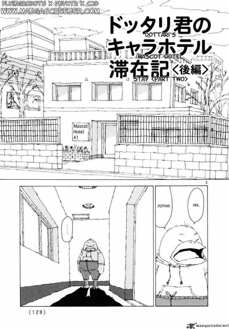 Noramimi Chapter 34 page 3