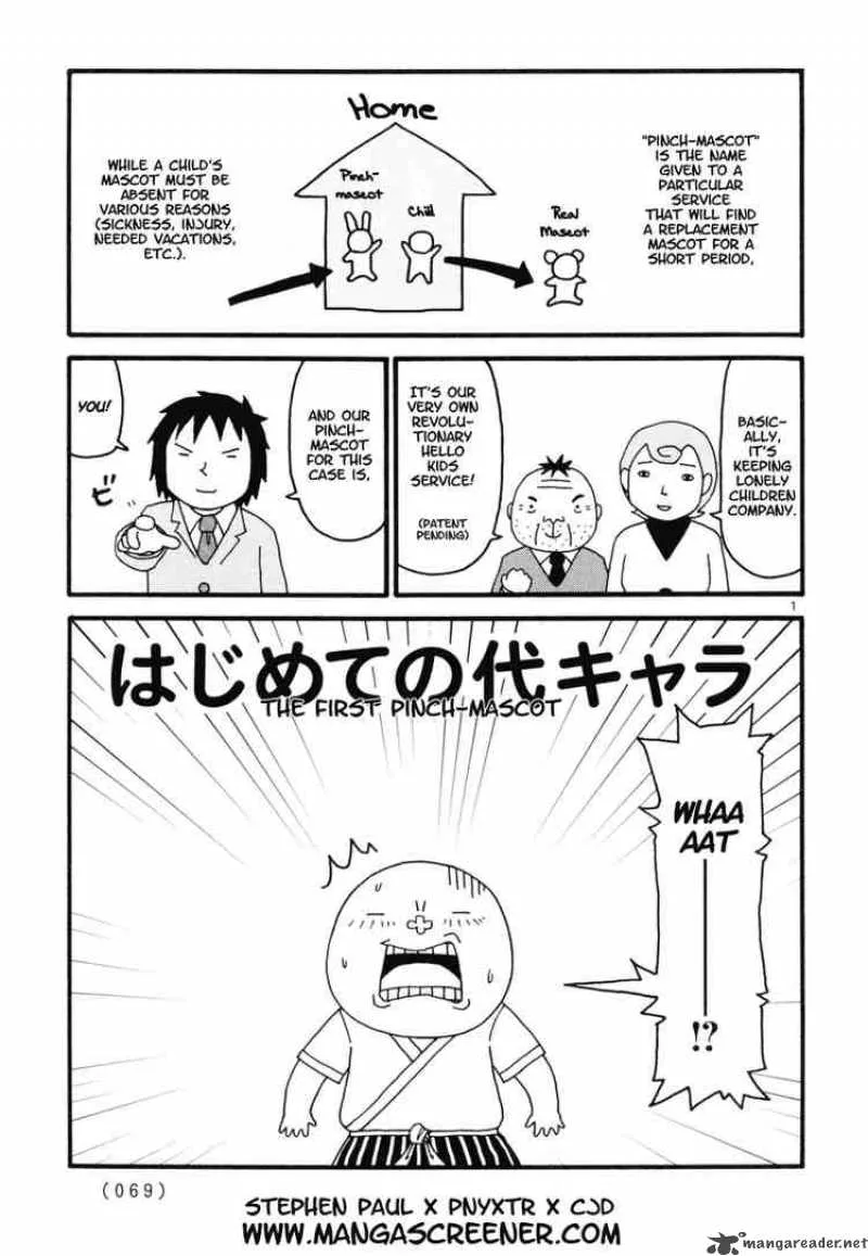 Noramimi Chapter 4 page 1