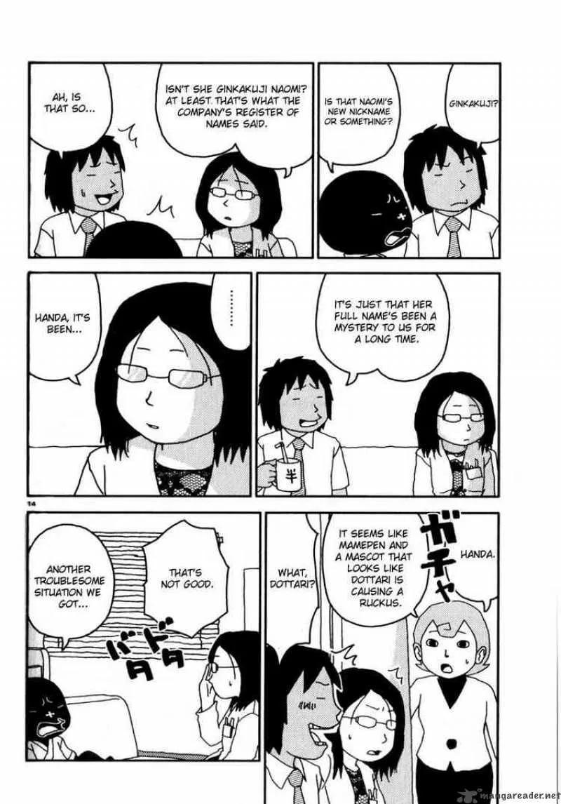 Noramimi Chapter 40 page 13