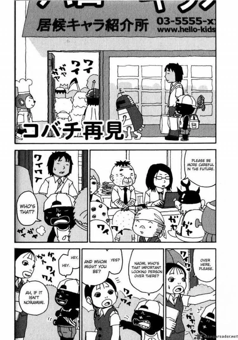 Noramimi Chapter 40 page 2