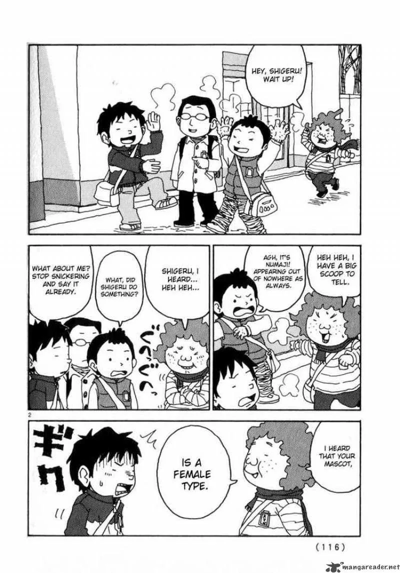 Noramimi Chapter 42 page 2