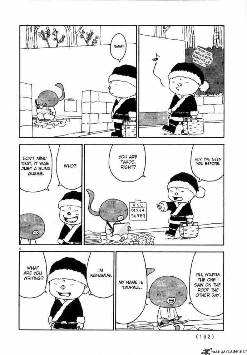 Noramimi Chapter 44 page 4