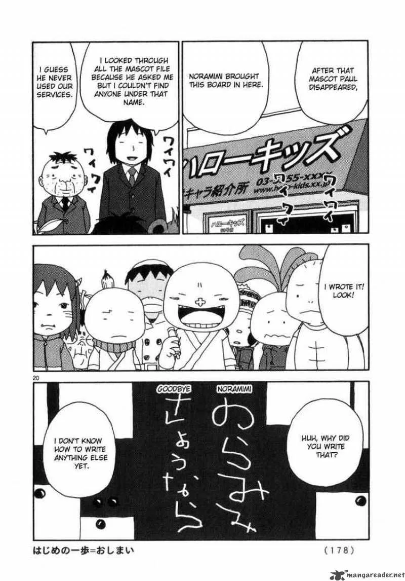 Noramimi Chapter 44 page 20