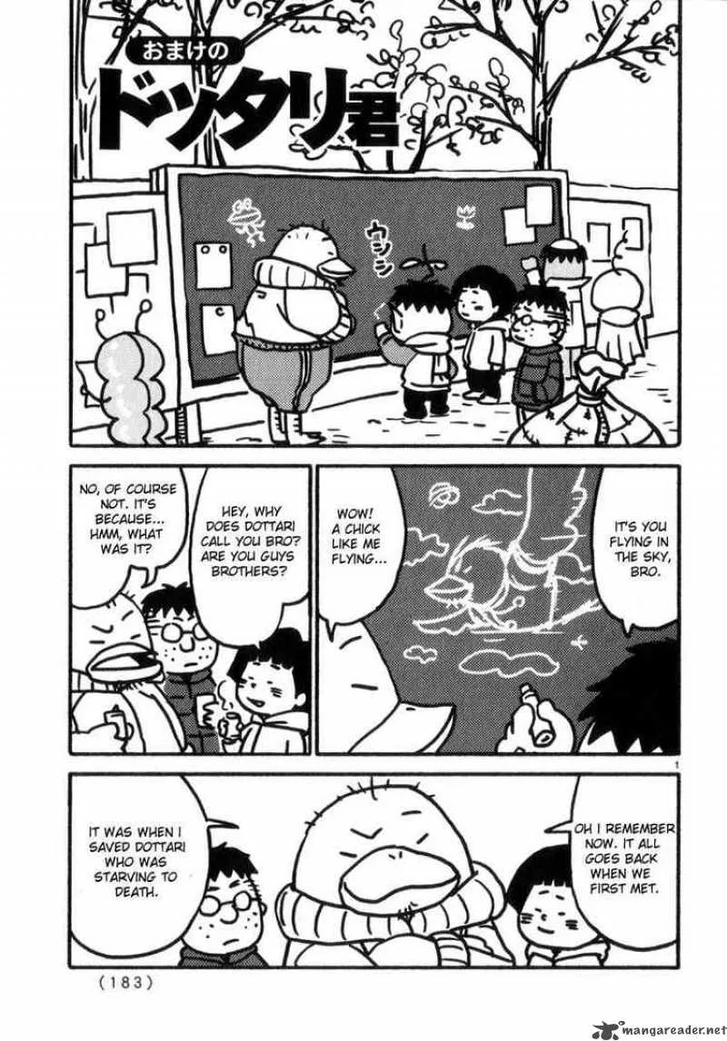 Noramimi Chapter 44 page 24