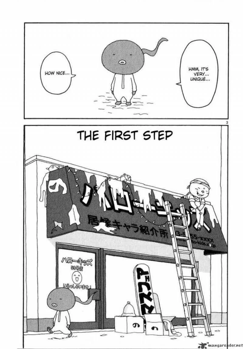 Noramimi Chapter 44 page 3