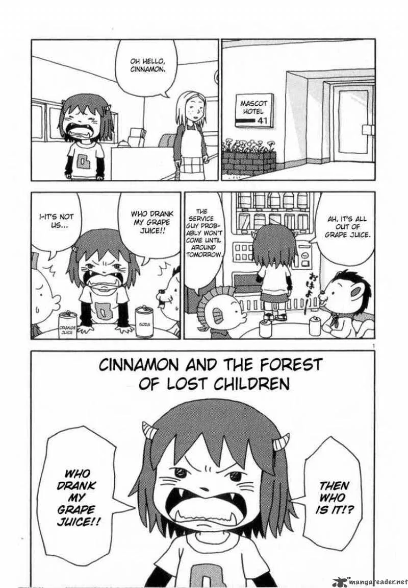 Noramimi Chapter 48 page 1