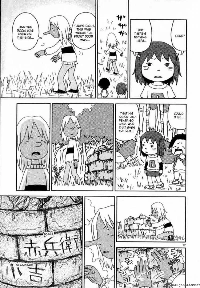 Noramimi Chapter 48 page 17