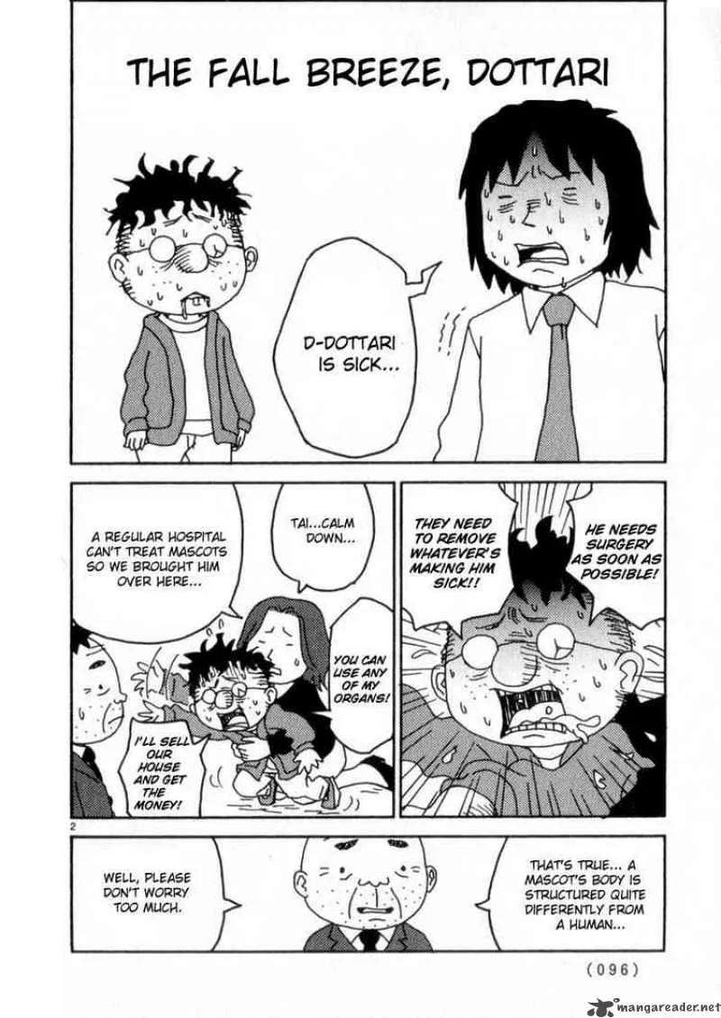 Noramimi Chapter 49 page 2