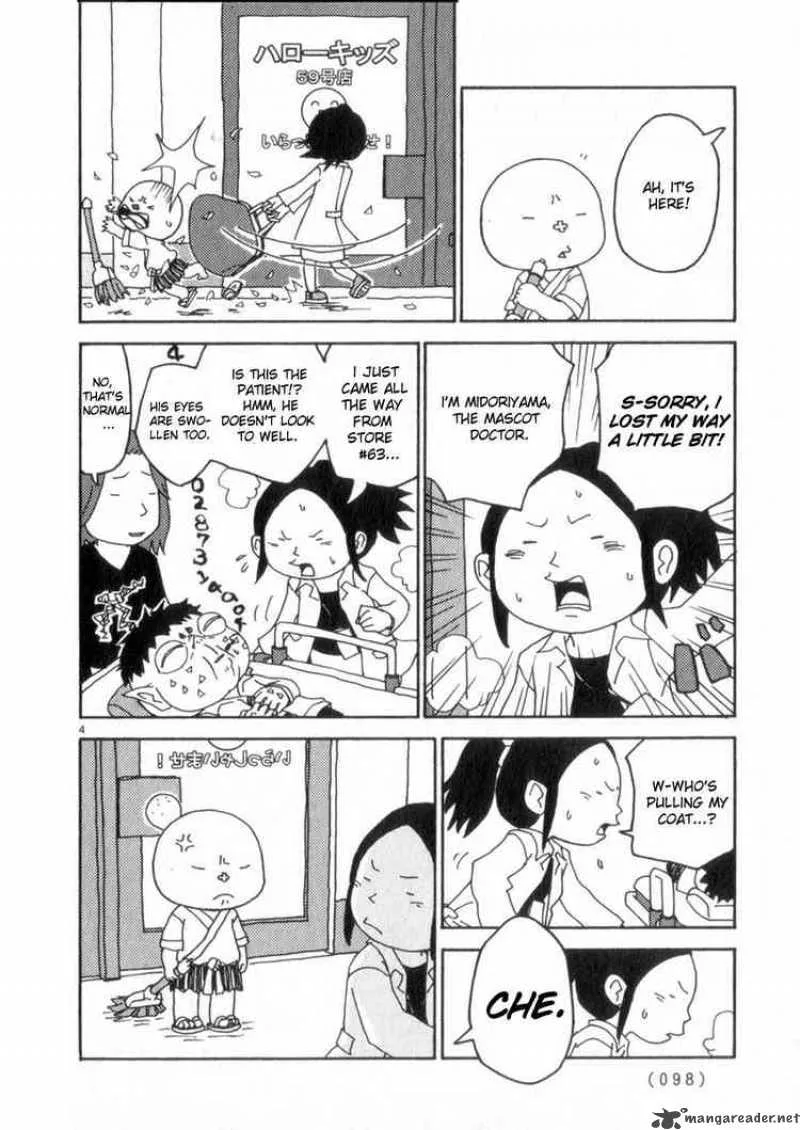 Noramimi Chapter 49 page 4