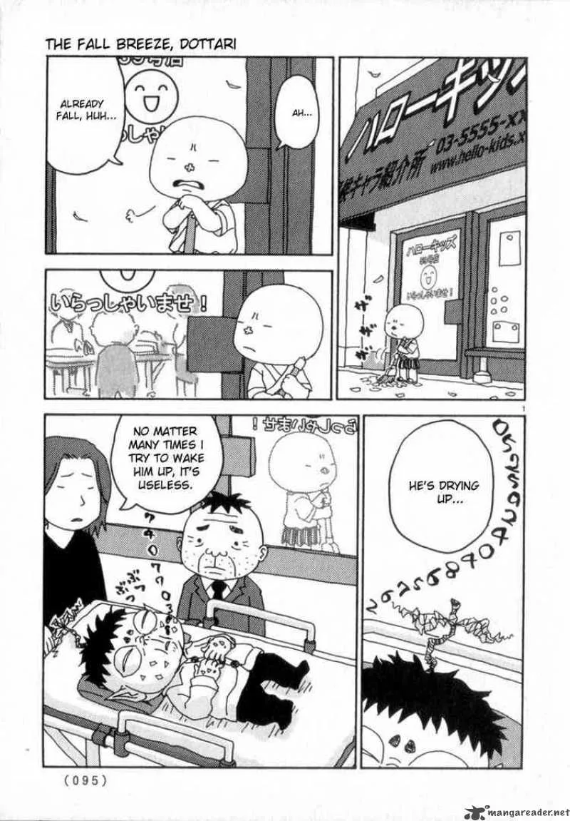 Noramimi Chapter 49 page 1
