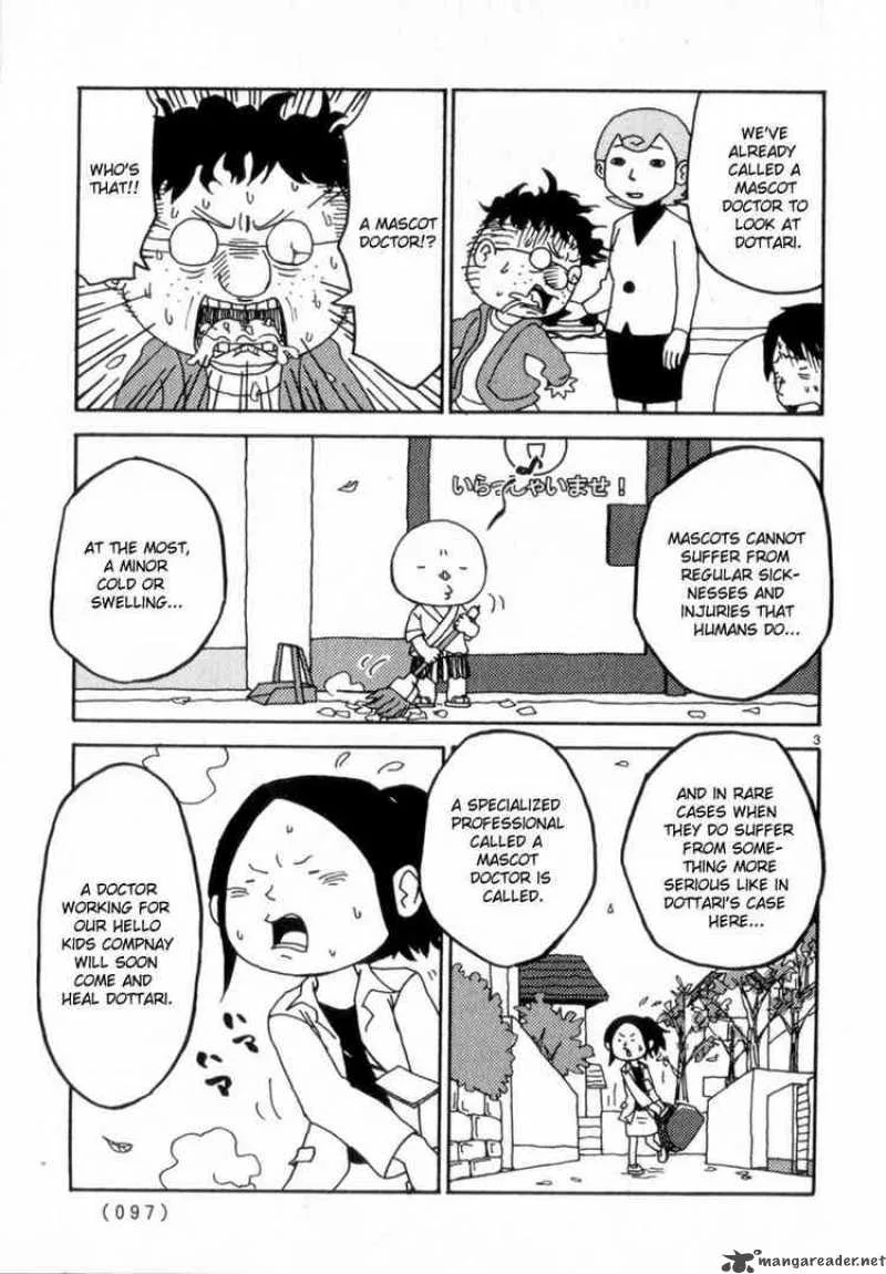 Noramimi Chapter 49 page 3