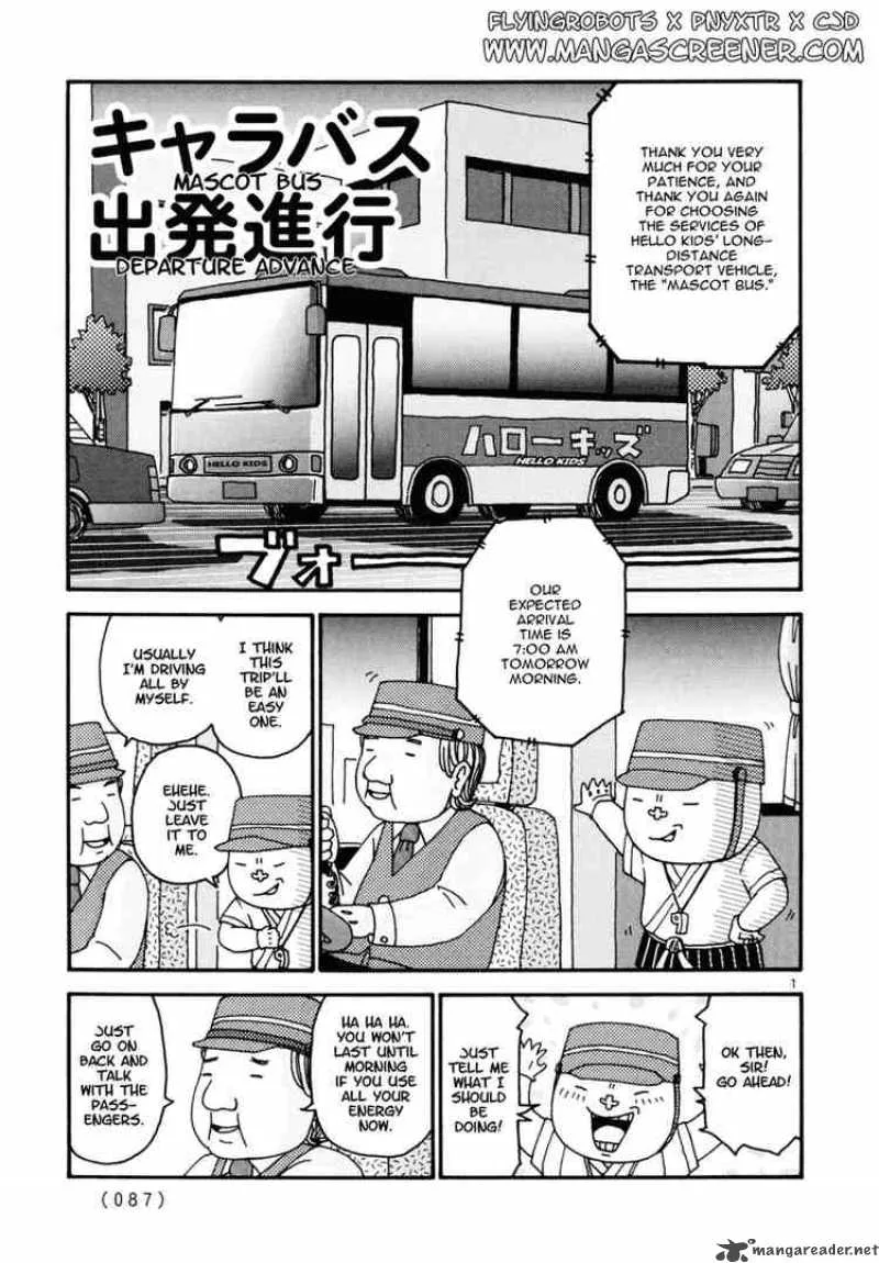 Noramimi Chapter 5 page 1