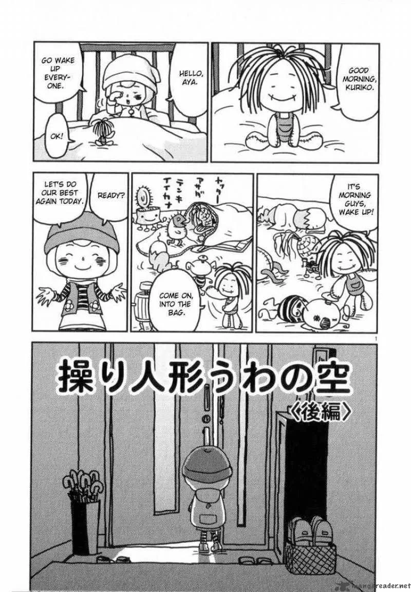 Noramimi Chapter 51 page 1