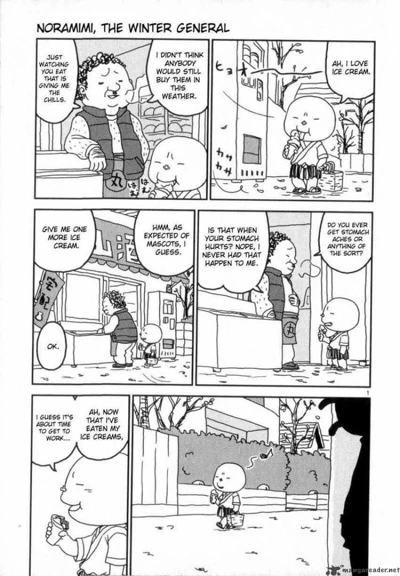 Noramimi Chapter 52 page 1