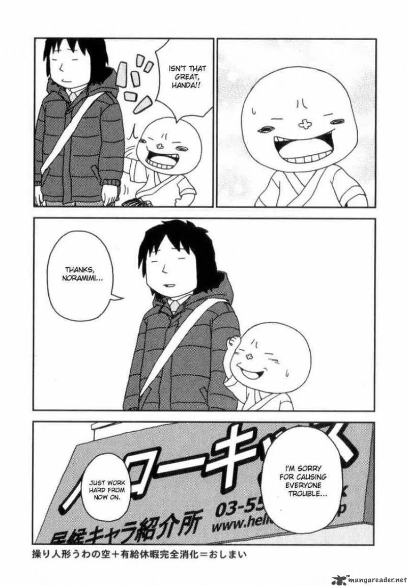 Noramimi Chapter 52 page 23