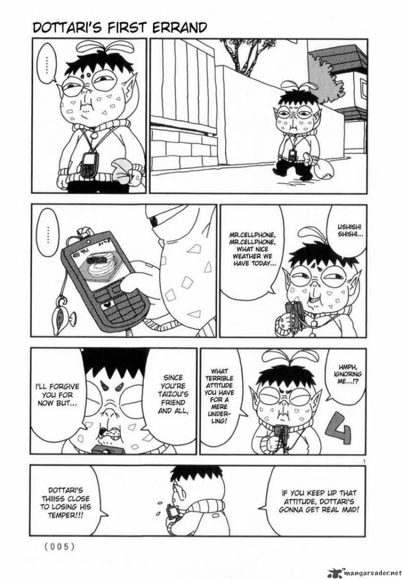 Noramimi Chapter 53 page 4