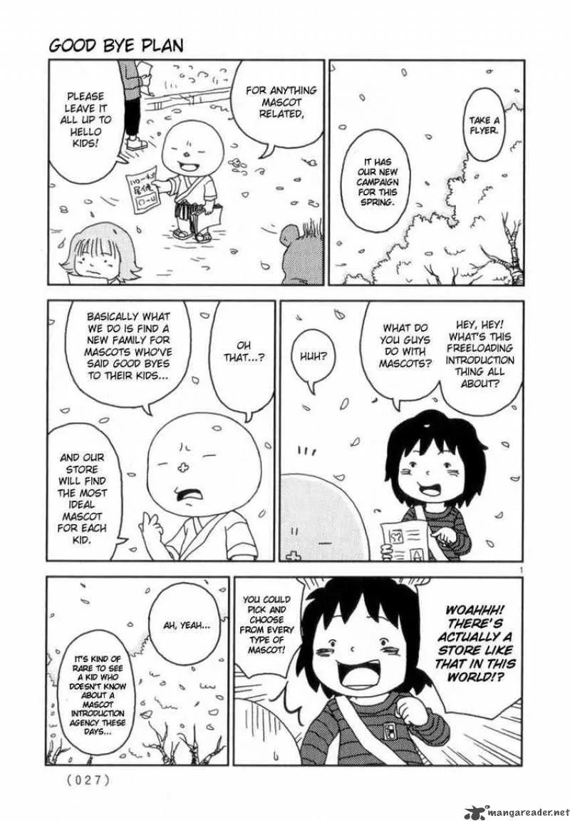 Noramimi Chapter 54 page 1