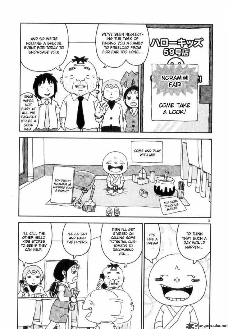 Noramimi Chapter 57 page 3