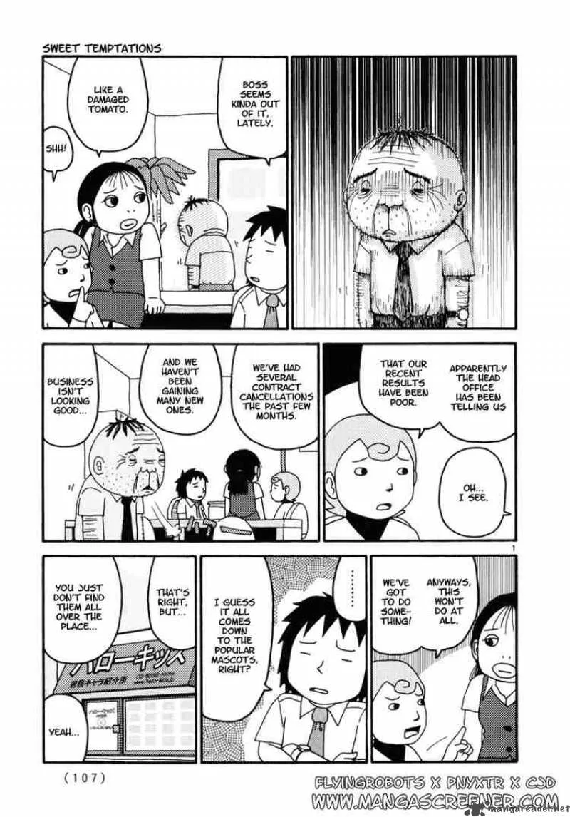Noramimi Chapter 6 page 1
