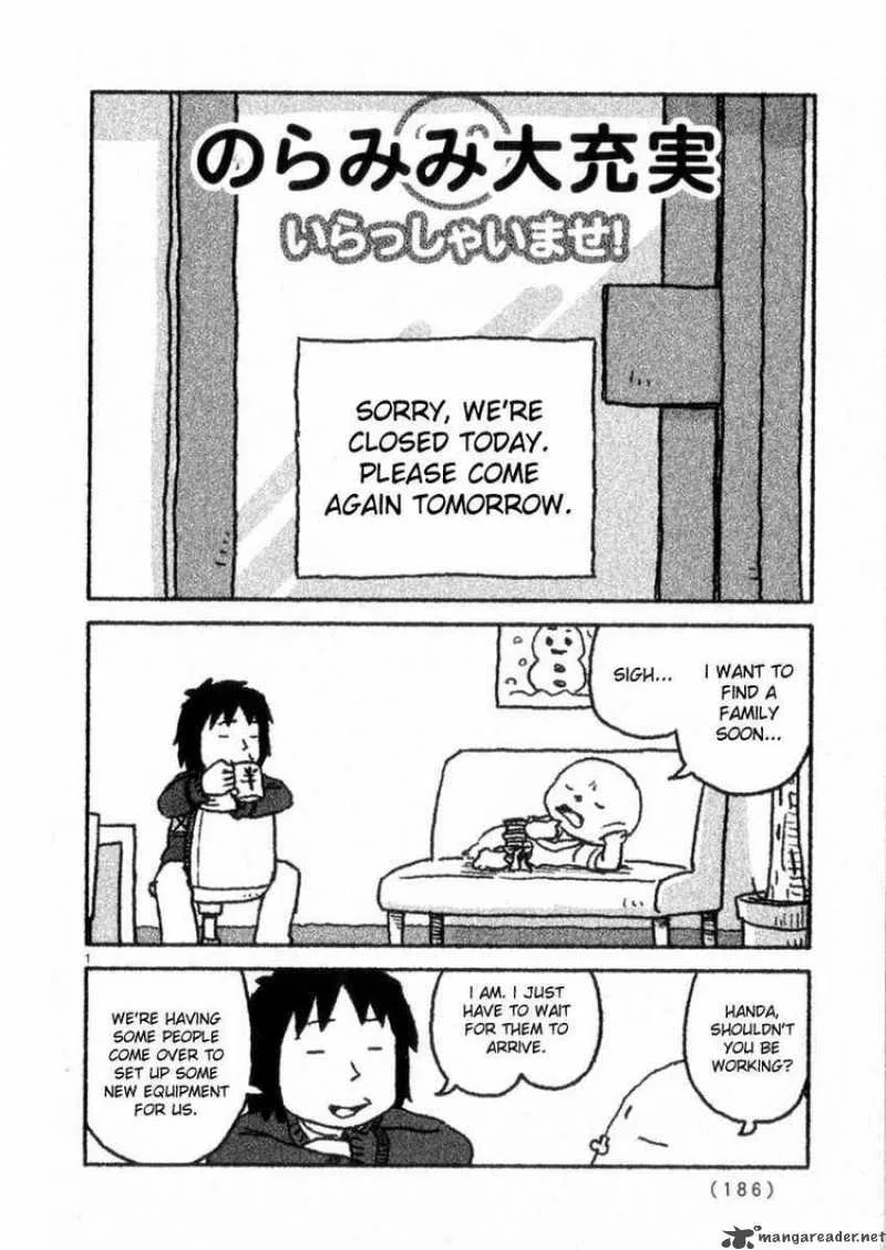 Noramimi Chapter 60 page 28