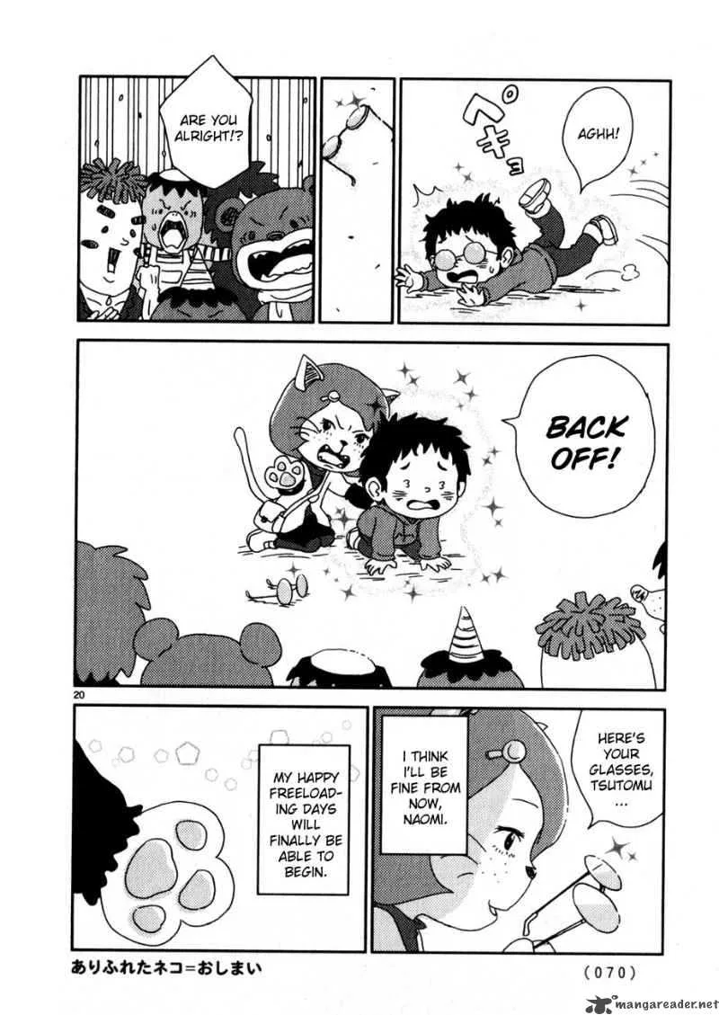 Noramimi Chapter 63 page 20