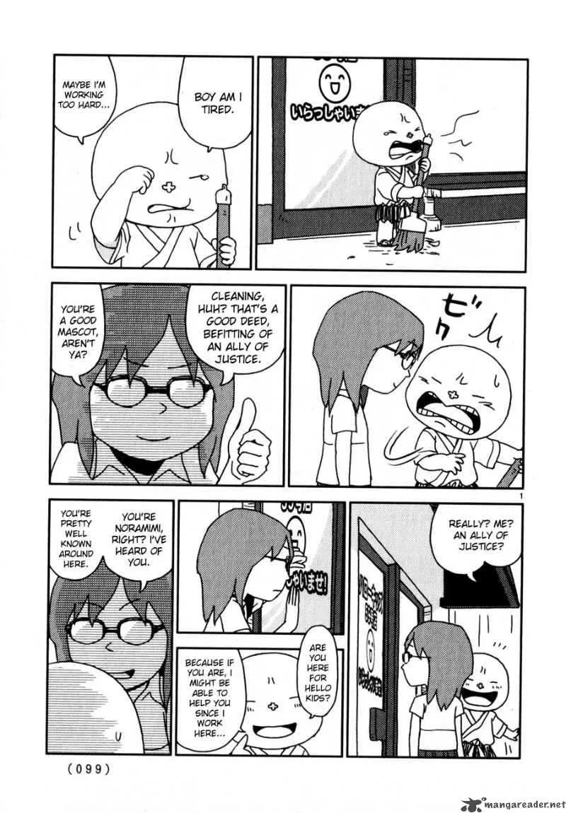 Noramimi Chapter 65 page 1