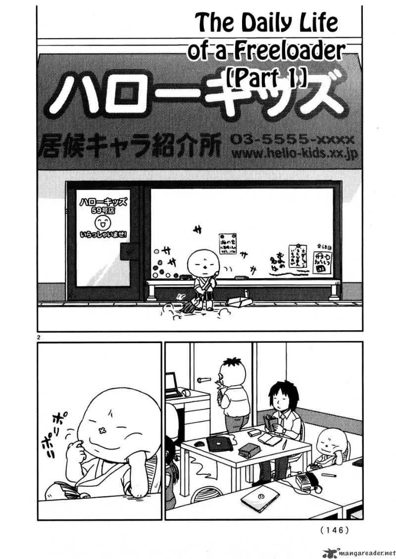 Noramimi Chapter 67 page 2