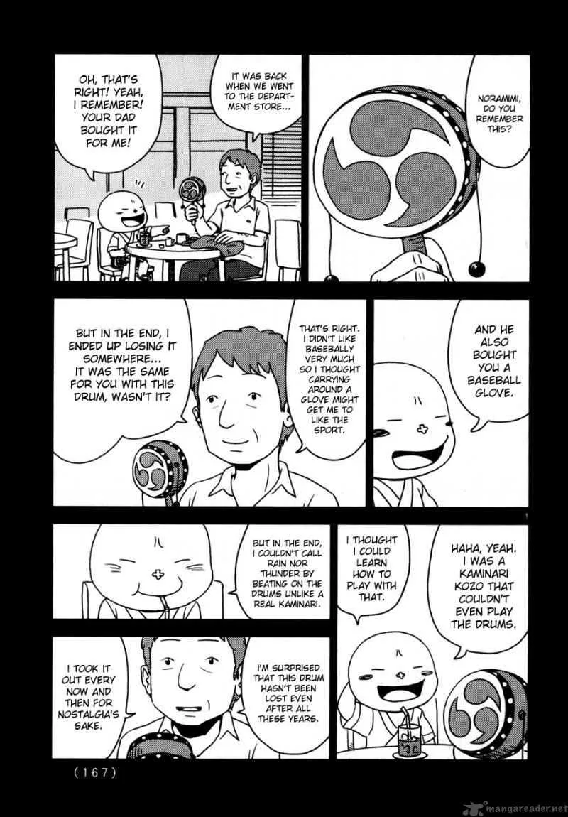 Noramimi Chapter 68 page 1