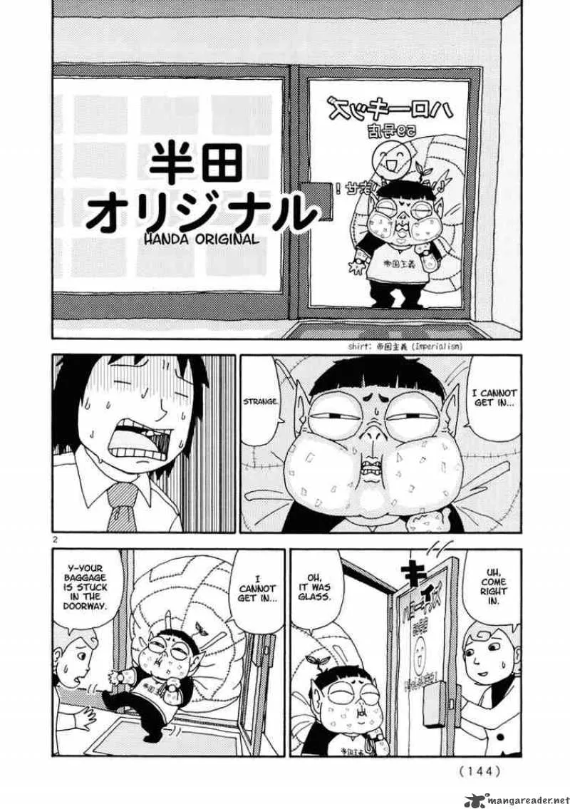 Noramimi Chapter 8 page 2