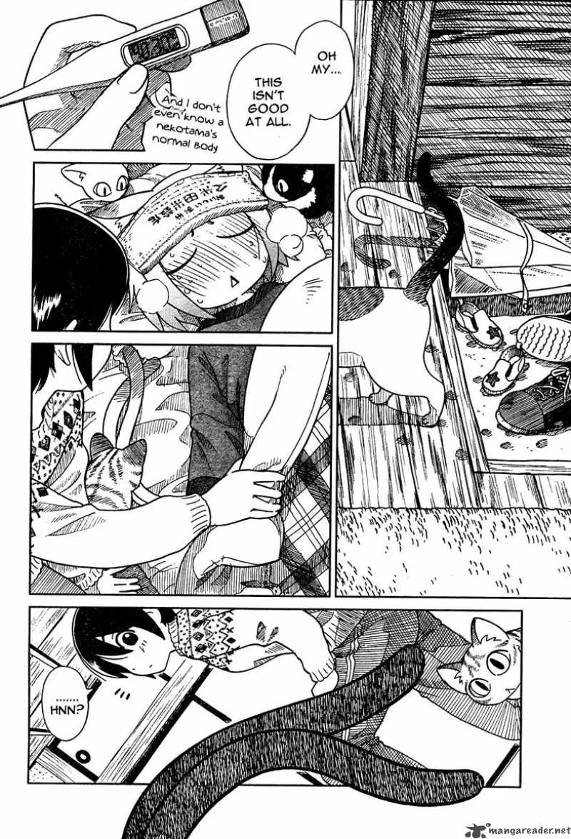 Nori Tama Chapter 1 page 5