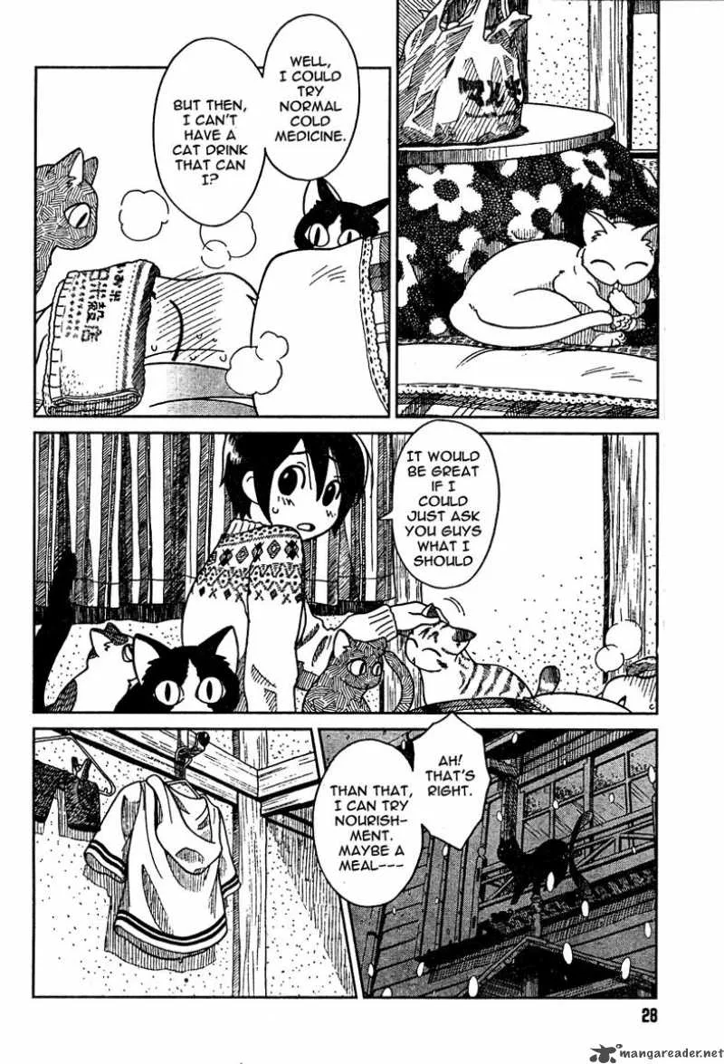Nori Tama Chapter 1 page 7