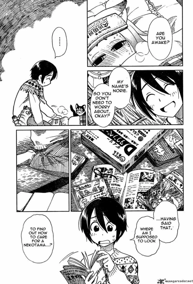 Nori Tama Chapter 1 page 6