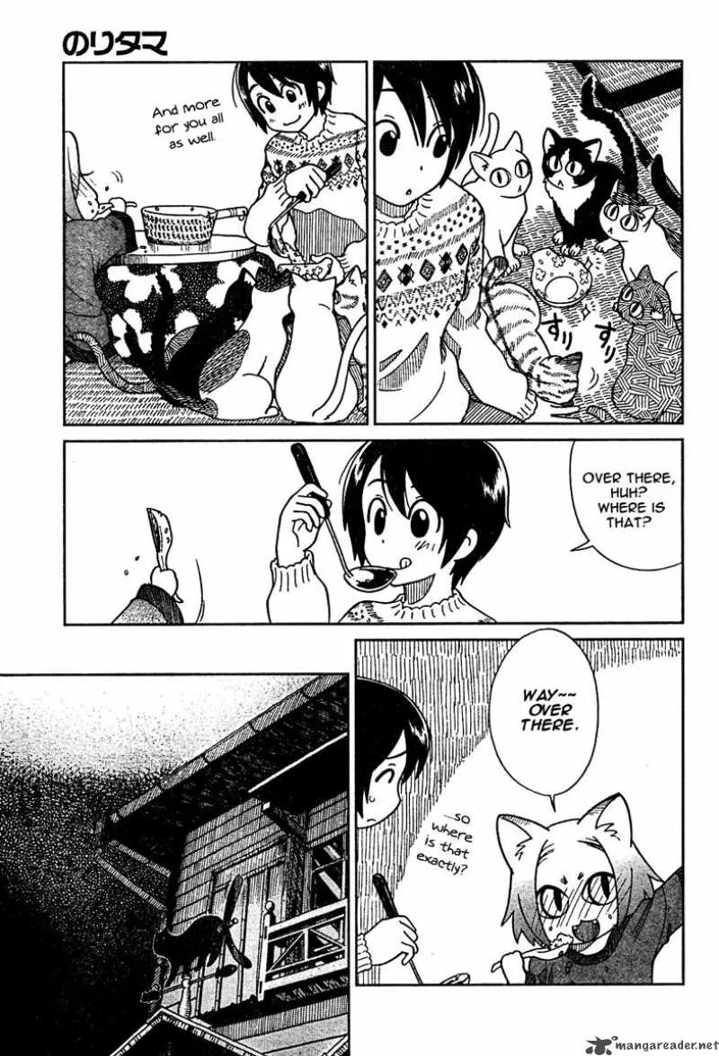 Nori Tama Chapter 1 page 12